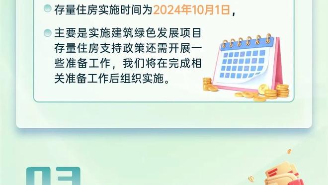 半岛手机版官网登录截图2